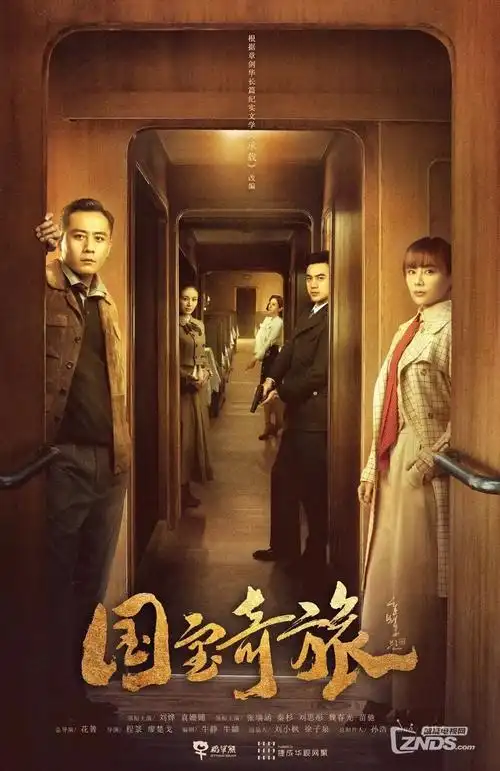暗涌 权谋悬疑高分剧集