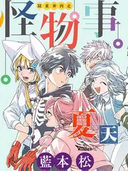 声浪计划 音乐竞技综艺