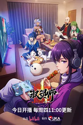 纸鸢与海 治愈青春动漫全集